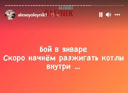 Олейник
