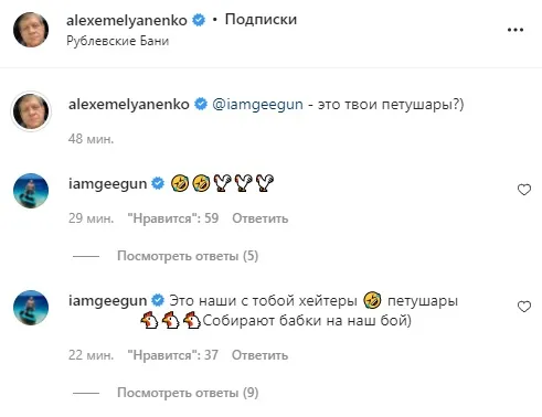 Джиган