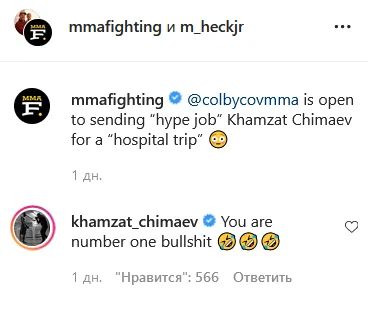 скриншот