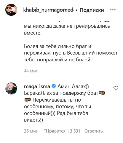 исмаилов