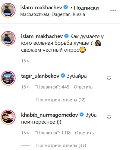 Ислам