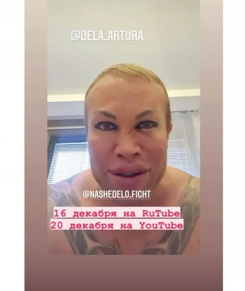 Джигурда Шпак