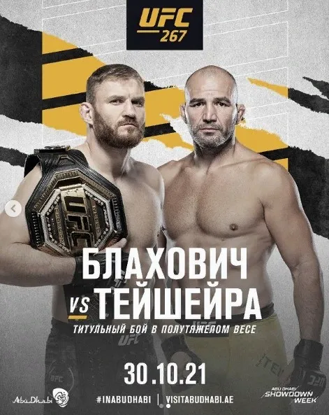 Постер