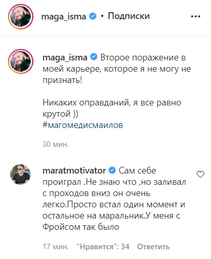 балаев