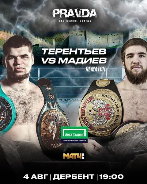 Мадиев