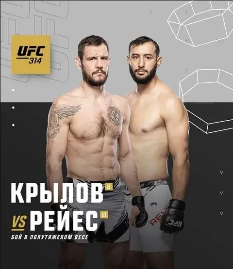 Афиша