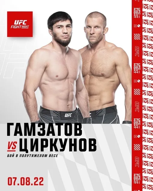 Гамзатов