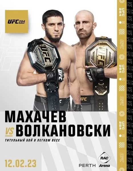 Волкановски