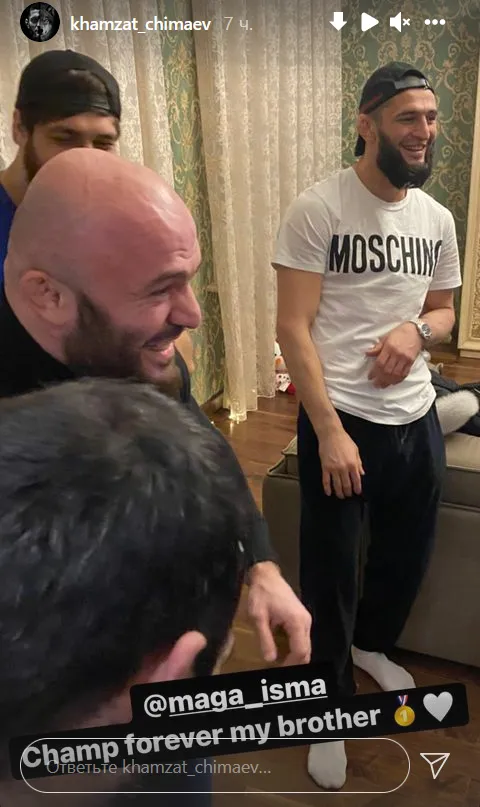 чимаев