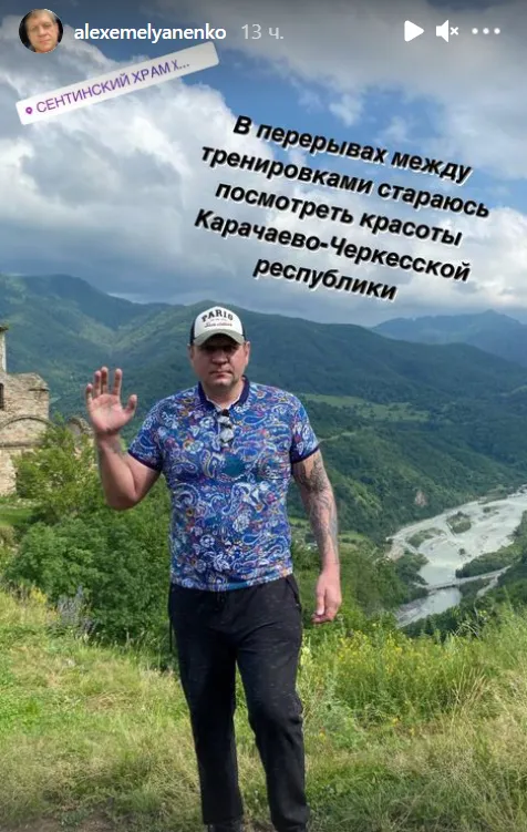 Емельяненко