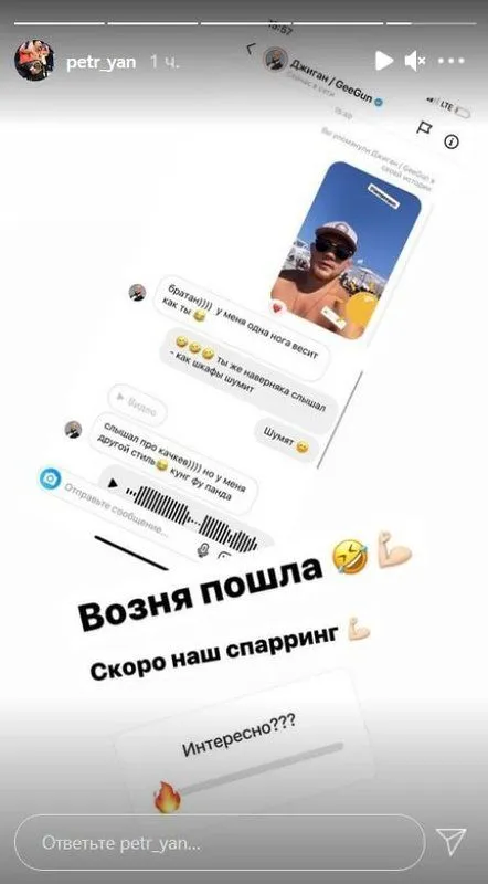 Скриншот