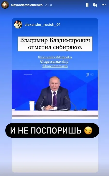 скриншот
