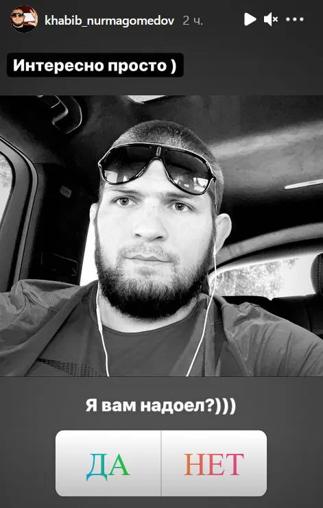 Хабиб9