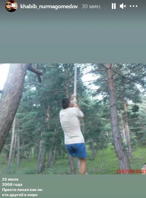 хабиб1