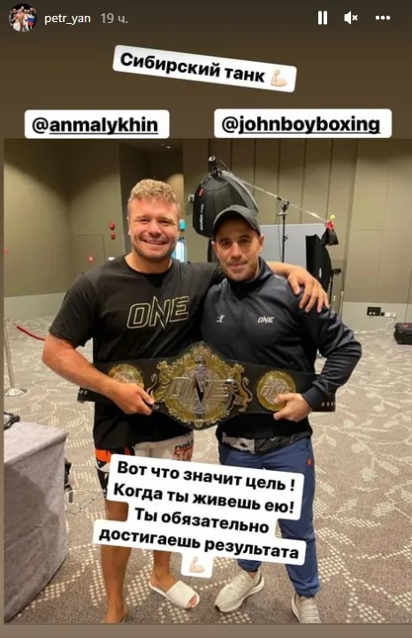 Instagram Яна