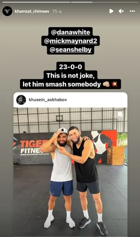 Instagram Чимаева