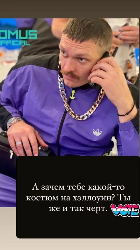 Редкач