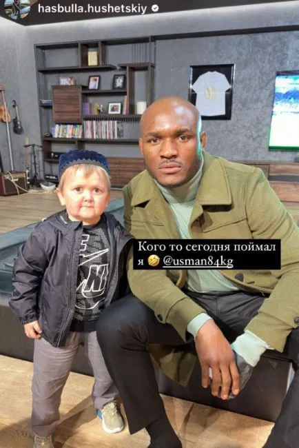 Хасбик Усман