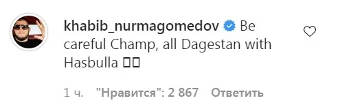 Хабиб