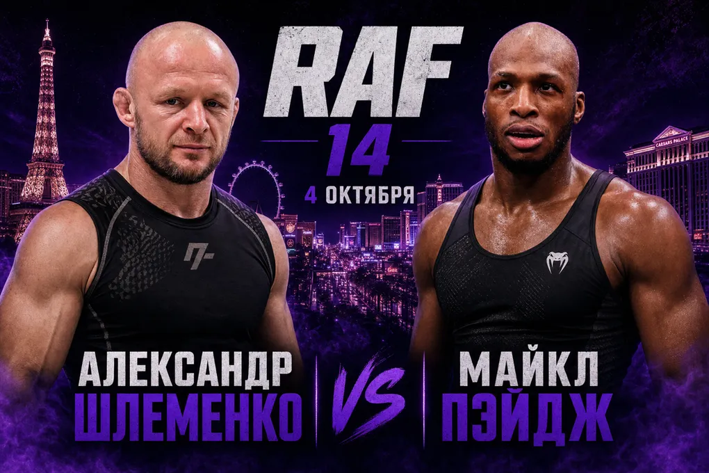Схватка двух ударников из Bellator: вместо Шары Буллета Шлеменко встретится с гением хайлайтов