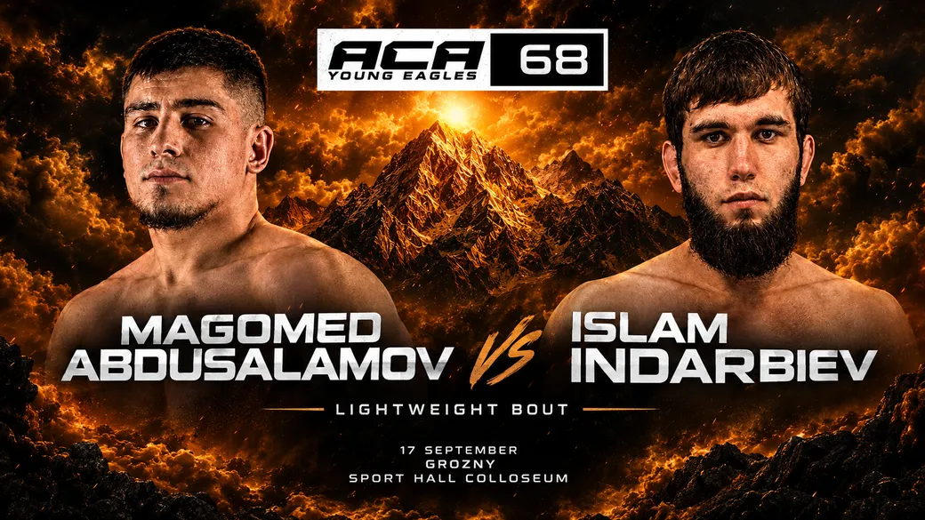 ACA Young Eagles представит миру новые таланты в индустрии MMA: подробности турнира в Грозном