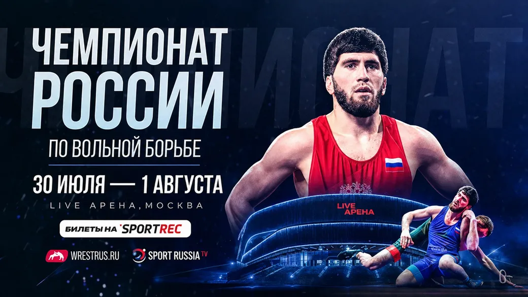 Исторический шанс Угуева и жесткие схватки за место в сборной: все о чемпионате России по вольной борьбе