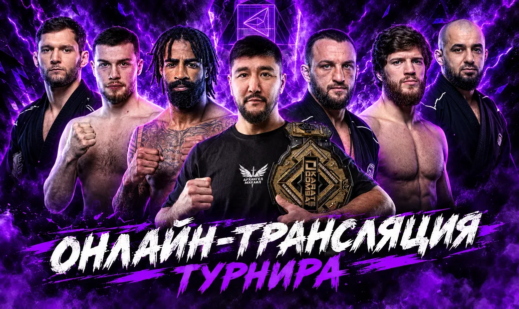 Титульный бой Хамзина, разборка Бадаева и Шаблия и новый вызов для Белаза: онлайн RCC x Karate Combat