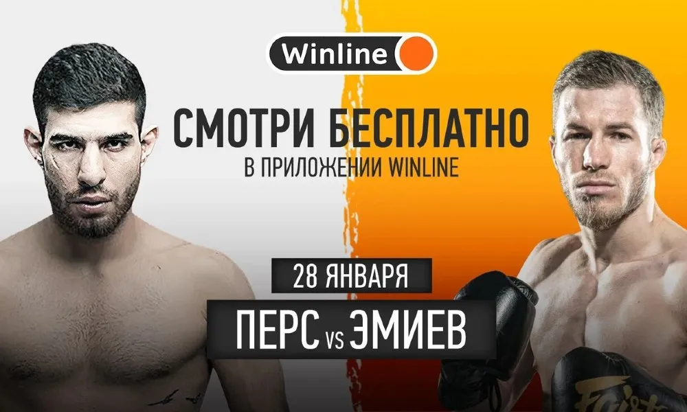 Персидский Дагестанец – Арби Эмиев. 28.01.2022. Прогноз и ставки на бой