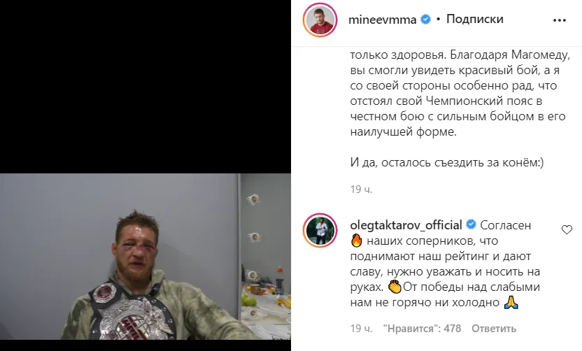 тактаров