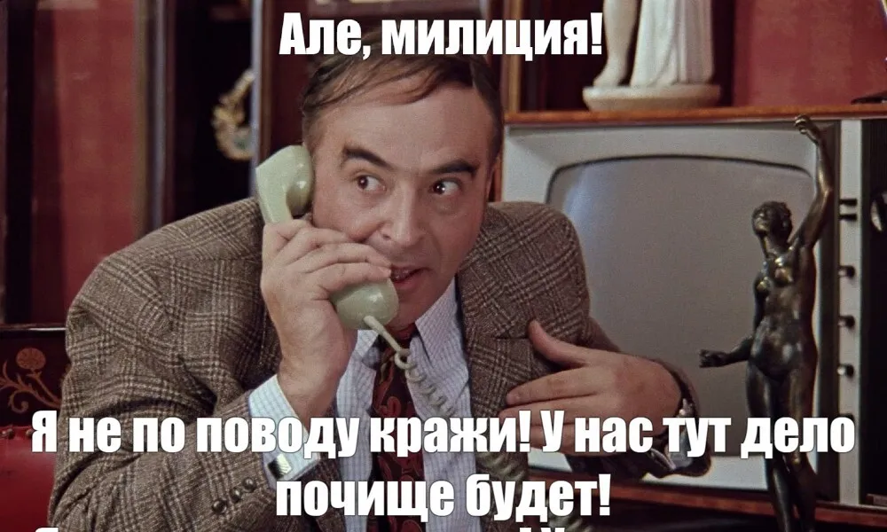 Шпак