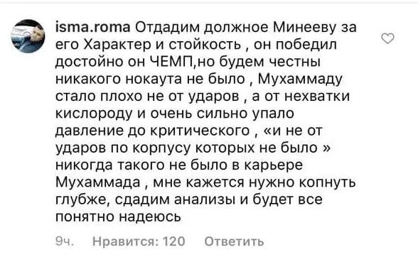 Рамазан