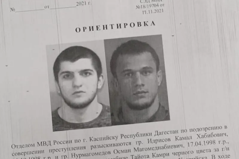 Идрисов - Нурмагомедов