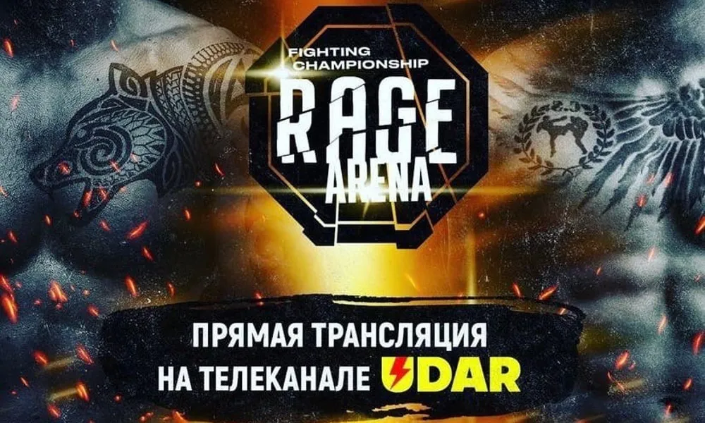 RAGE Arena
