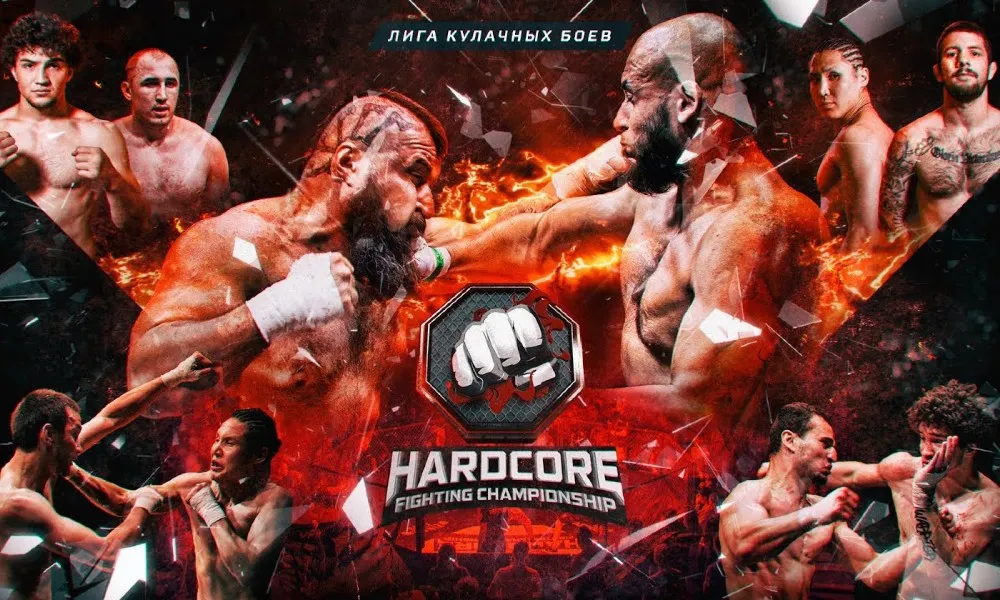 Hardcore Fighting