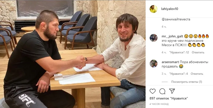 Инстаграм