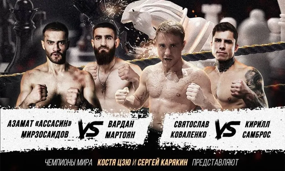 Alpari Cup