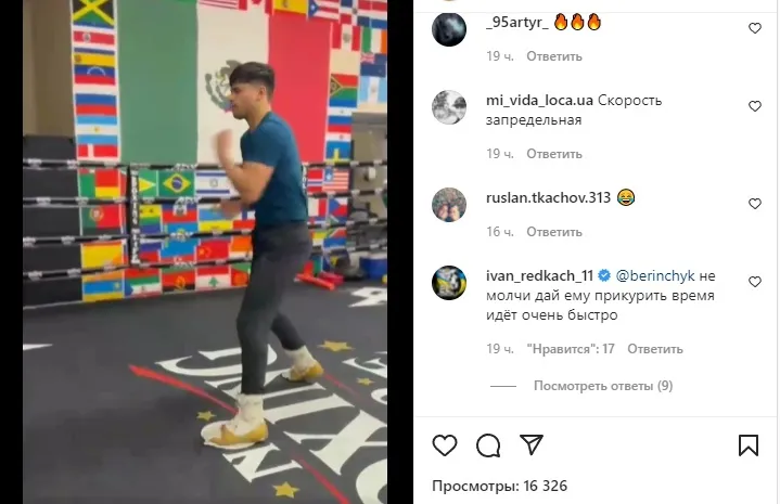 Комментарий Редкача