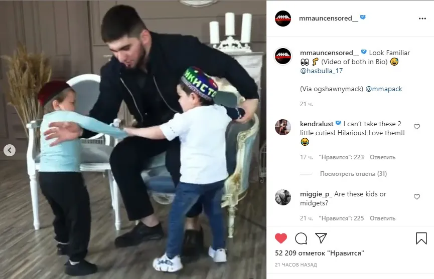 Комментарий