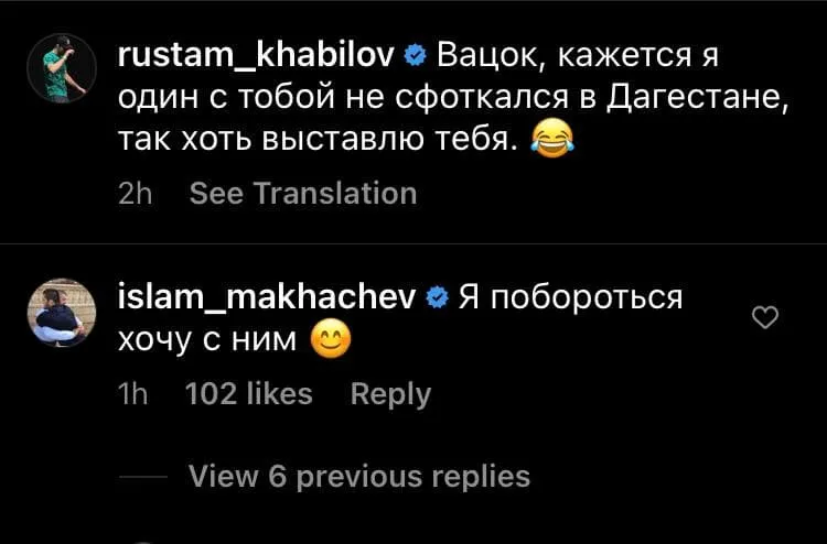 ислам