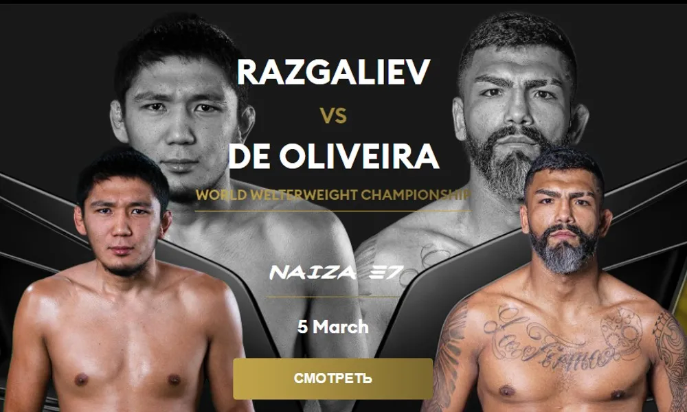 Naiza FC 37