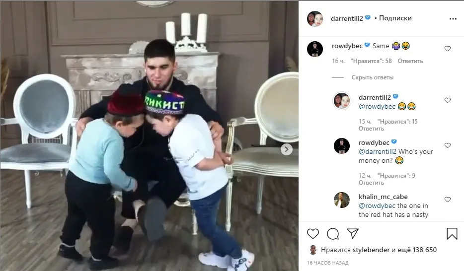 Скриншот