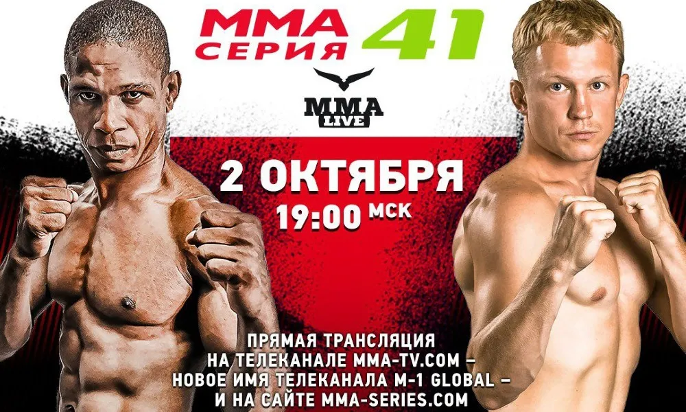 Мартинес - Белов