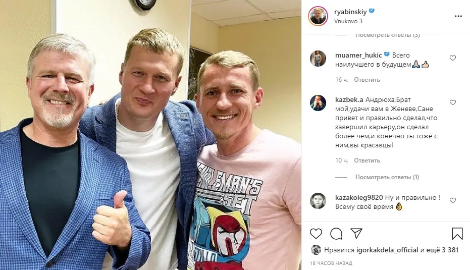 Комментарий Хук