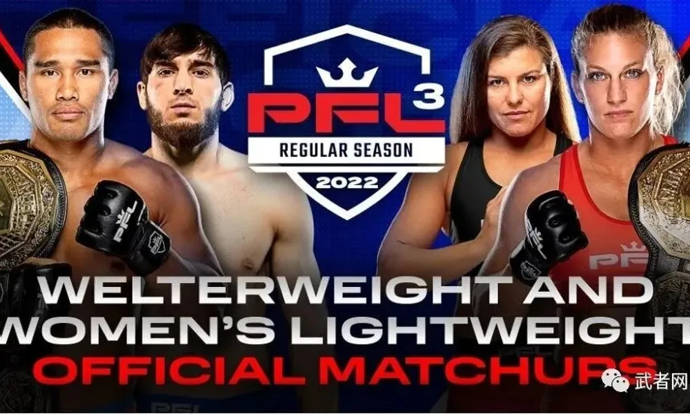 PFL 3: сезон 2022
