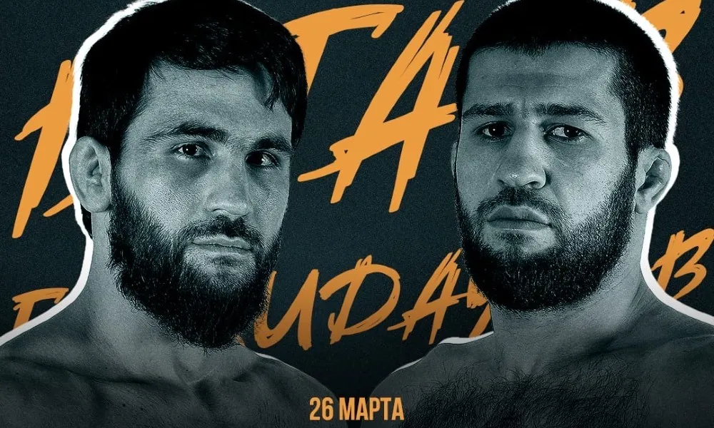 АСА 26 марта