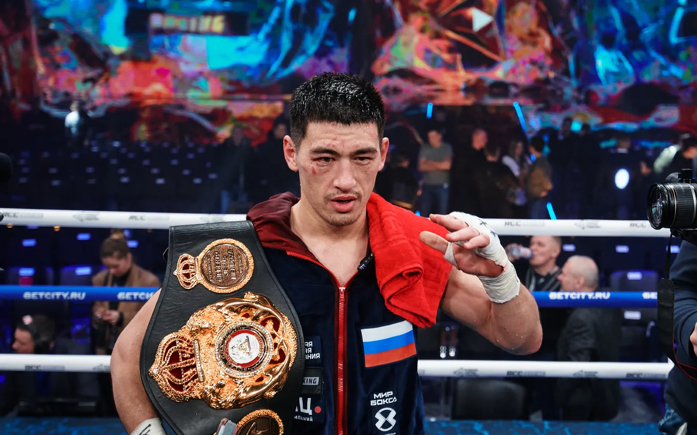 Дмитрий Бивол