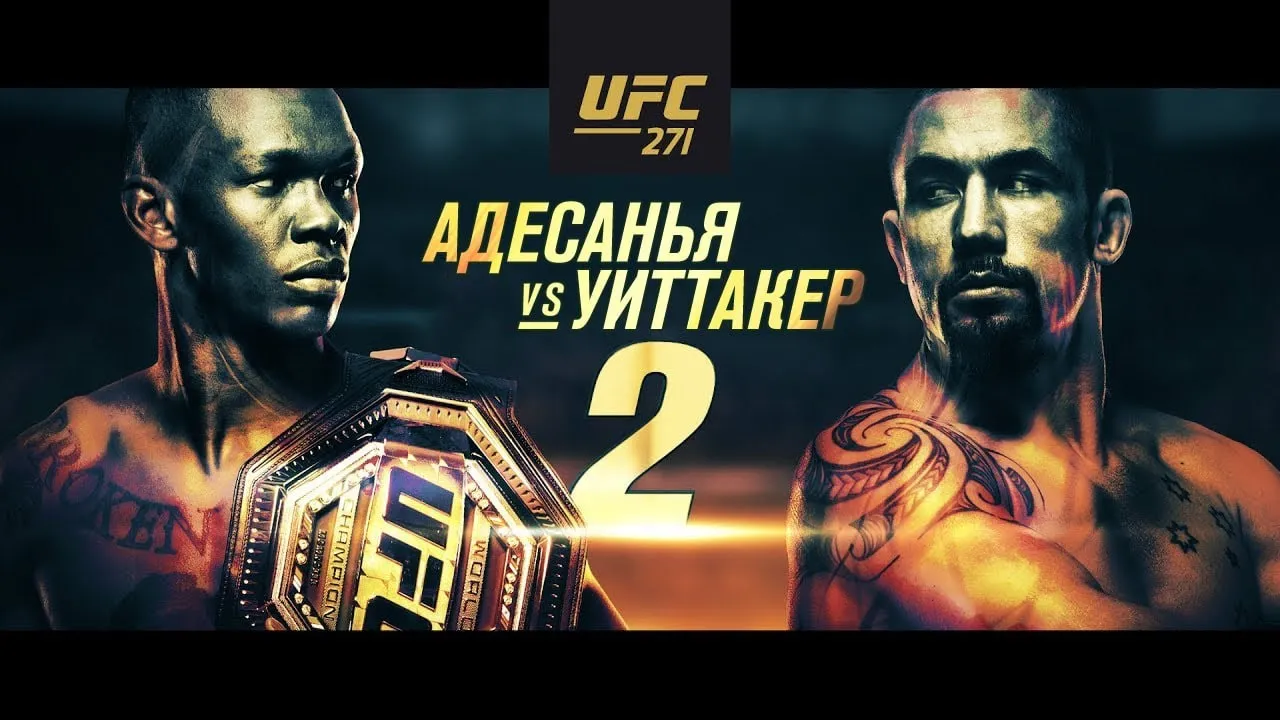 Адесанья — Уиттакер 2