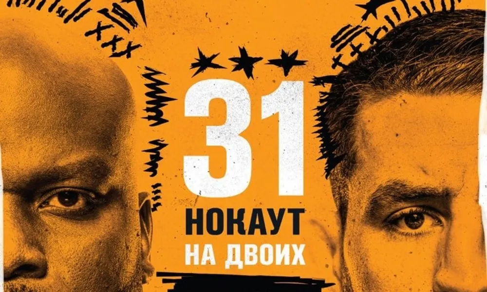 Льюис - Дакас