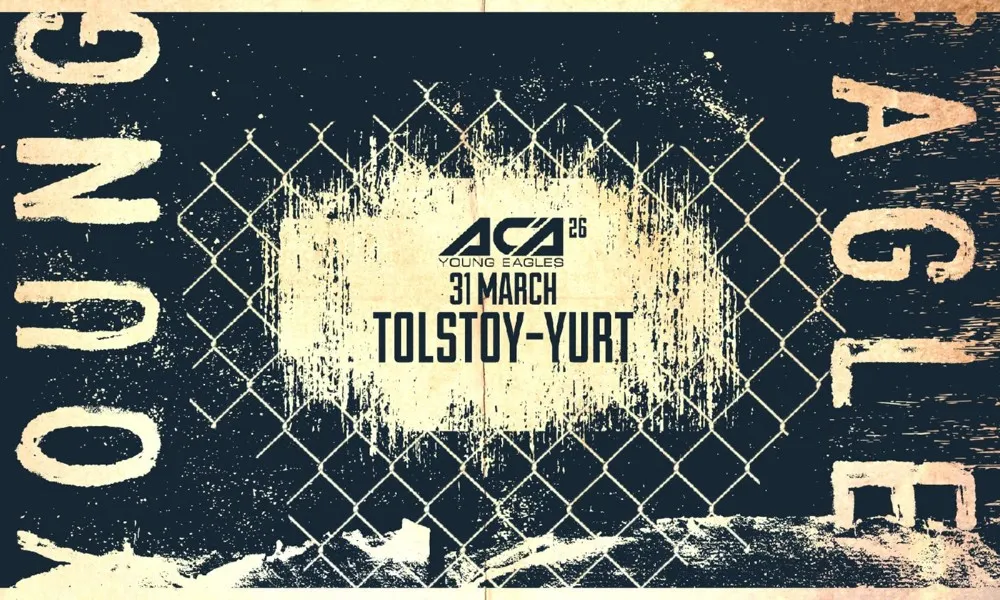 ACA YOUNG EAGLES 31 марта