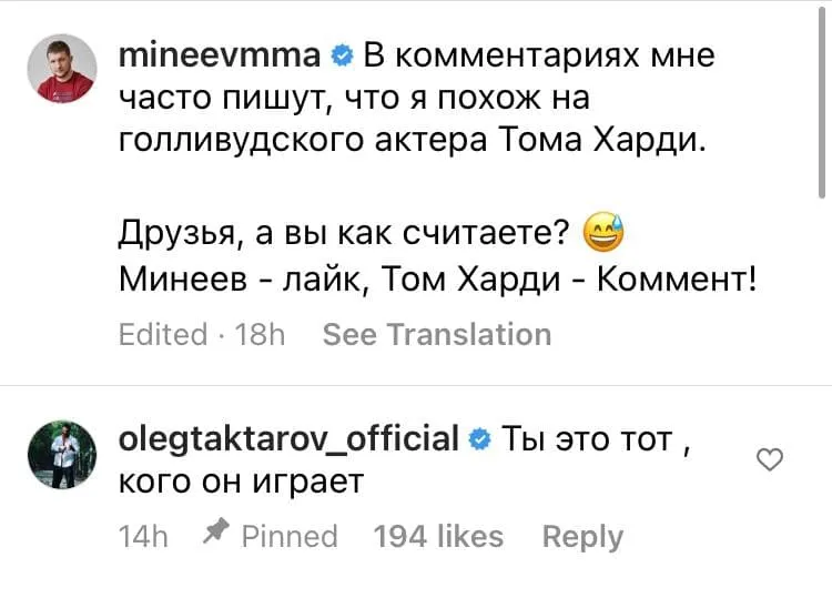 Тактаров